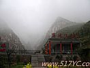 永济溪域风景区